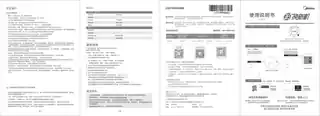 Midea美的 充油式电暖器NYW-SR耀石黑RoHS220V,1Ph50Hz转标准开发产品货号NYW-SRBK
